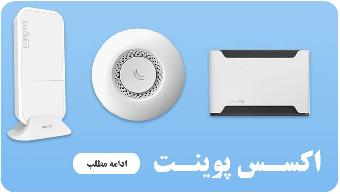 اکس پوینت
