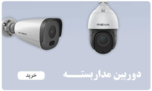 عکس بنر دوربین مداربسته